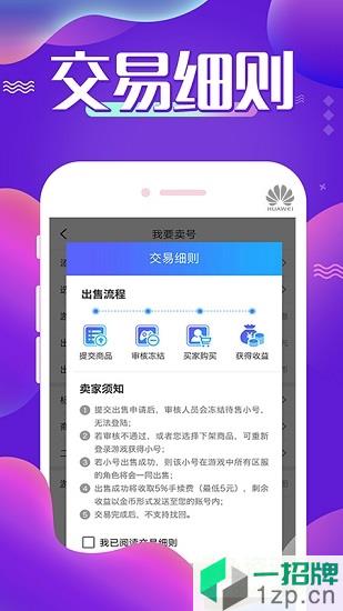 懂游戏尊享版app下载_懂游戏尊享版app最新版免费下载