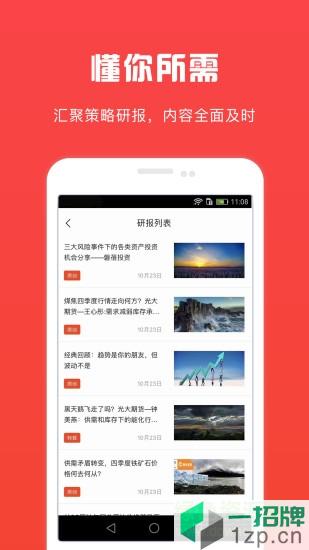 杭州潮讯课堂app下载_杭州潮讯课堂app最新版免费下载