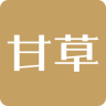 甘草医生平台v3.3.8安卓版