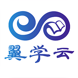 中国电信翼学云客户端v1.3.7.0安卓版