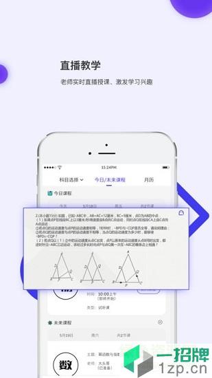 亦友教育客户端app下载_亦友教育客户端app最新版免费下载