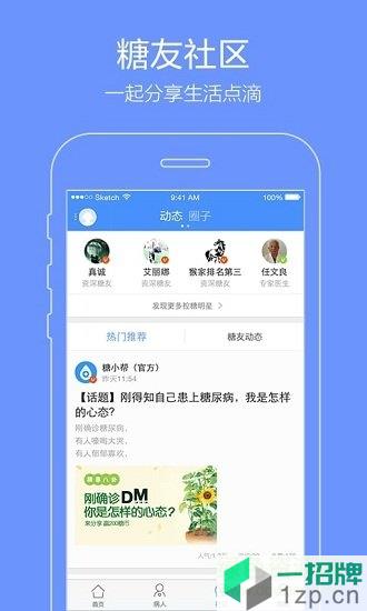 智云医生app下载_智云医生app最新版免费下载
