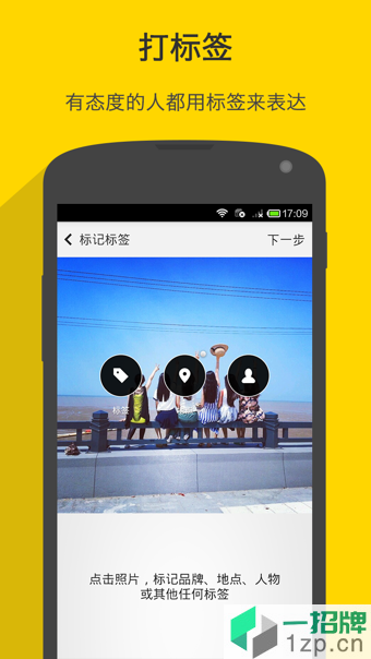 nice好赞(图片社交)app下载_nice好赞(图片社交)app最新版免费下载