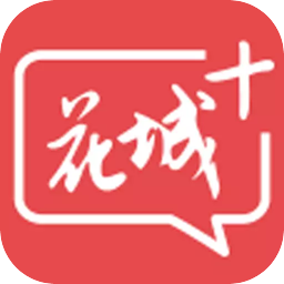 花城+tv版app下载_花城+tv版app最新版免费下载