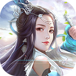 九天剑歌游戏app下载_九天剑歌游戏app最新版免费下载