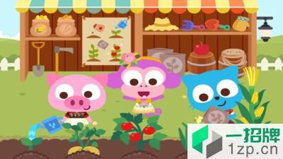 泡泡小镇农场游戏app下载_泡泡小镇农场游戏app最新版免费下载