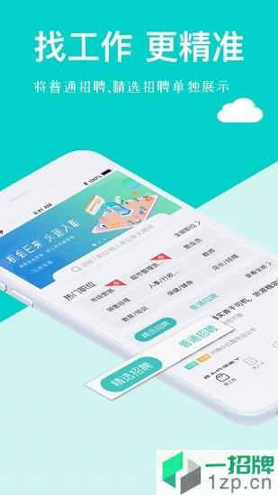 聚e起便民服务平台appapp下载_聚e起便民服务平台appapp最新版免费下载