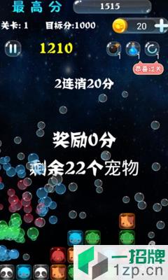 宠物连萌app下载_宠物连萌app最新版免费下载