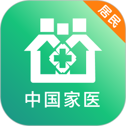中国家医居民端官方v3.6.0安卓版