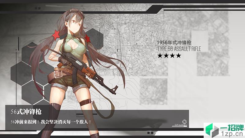 少女前线网易版