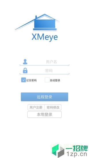 xmeye手机客户端app下载_xmeye手机客户端app最新版免费下载
