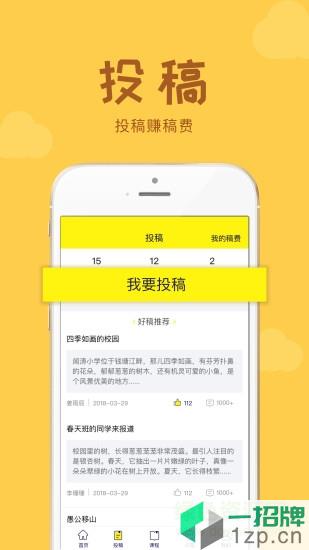牛通社app下载_牛通社app最新版免费下载