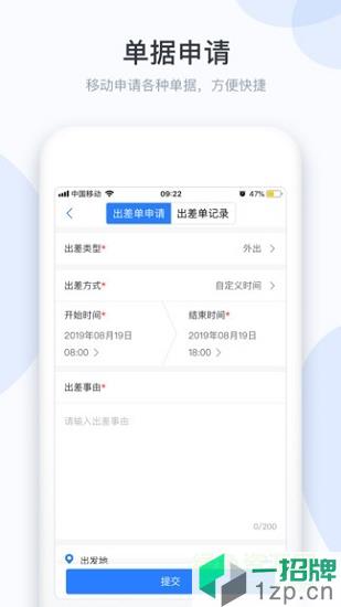 小d协同助手app下载_小d协同助手app最新版免费下载