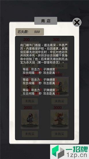 无尽飞升app下载_无尽飞升app最新版免费下载