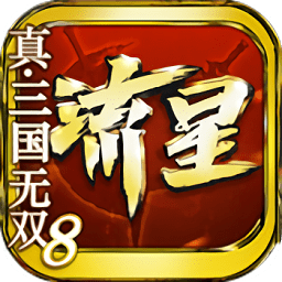 流星群侠传uc账号登陆版app下载_流星群侠传uc账号登陆版app最新版免费下载