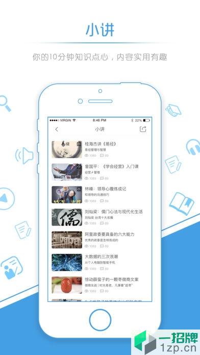 量见云大学app下载_量见云大学app最新版免费下载