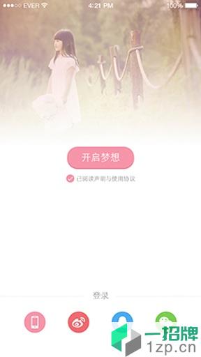 童星汇app下载_童星汇app最新版免费下载