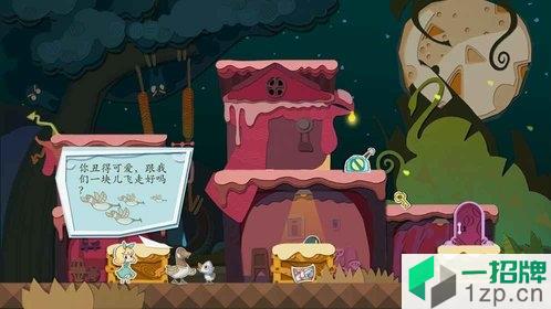 paperanne中文版app下载_paperanne中文版app最新版免费下载