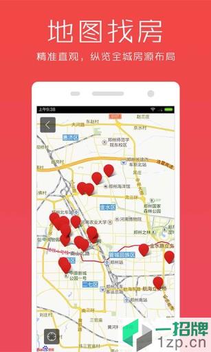 郑州魔飞公寓app下载_郑州魔飞公寓app最新版免费下载