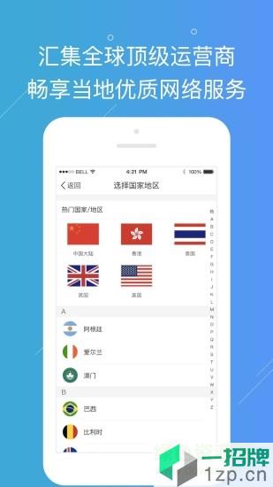 云游宝软件app下载_云游宝软件app最新版免费下载