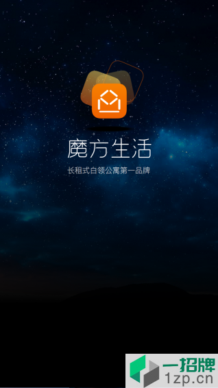 魔方生活手机版app下载_魔方生活手机版app最新版免费下载