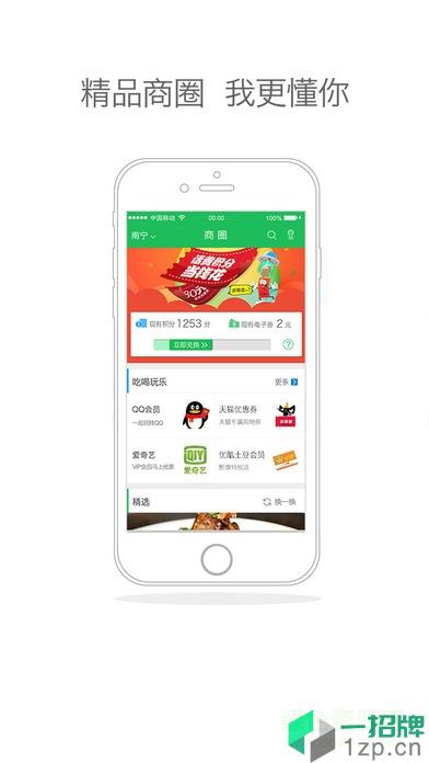 广西和掌桂客户端app下载_广西和掌桂客户端app最新版免费下载