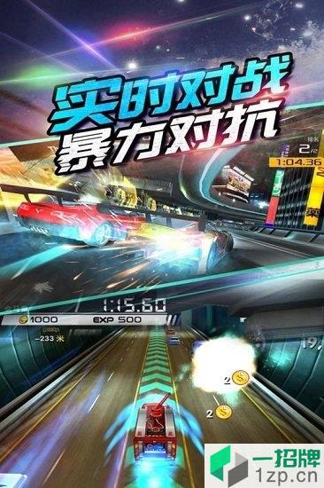 3d全民赛车最新版app下载_3d全民赛车最新版app最新版免费下载