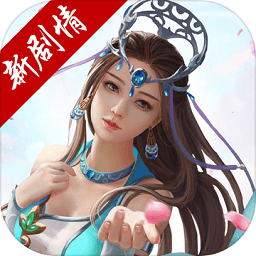 万剑至尊手游百度版v1.9.0安卓版