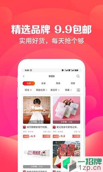 宜钱惠购app下载_宜钱惠购app最新版免费下载