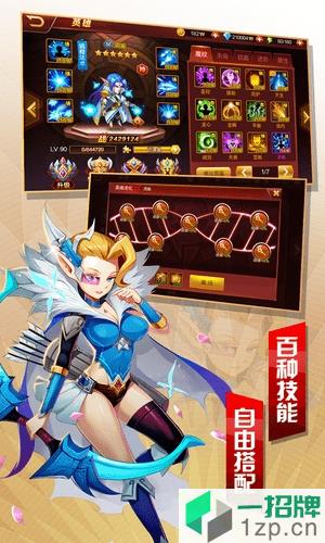 魔纹三国手游app下载_魔纹三国手游app最新版免费下载