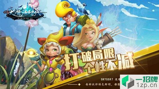 大魔法时代online下载