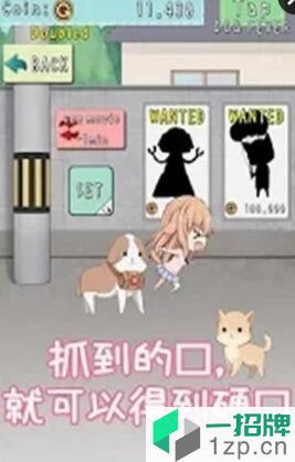 犬耳少女游戏