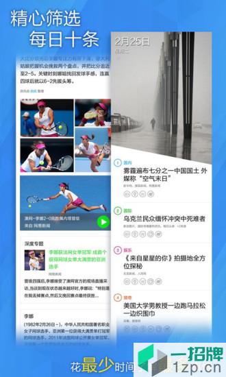 侃侃兴趣社交app下载_侃侃兴趣社交app最新版免费下载