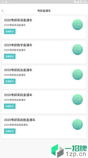 韦林文化app下载_韦林文化app最新版免费下载