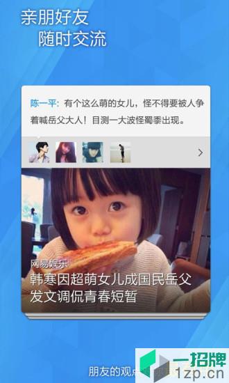 侃侃兴趣社交app下载_侃侃兴趣社交app最新版免费下载