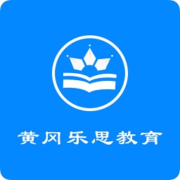 黄冈乐思教育软件(名师课堂)app下载_黄冈乐思教育软件(名师课堂)app最新版免费下载