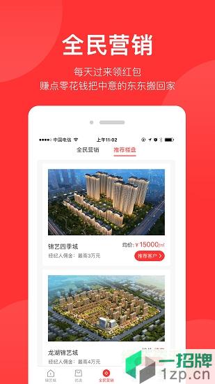 锦艺生活app下载_锦艺生活app最新版免费下载