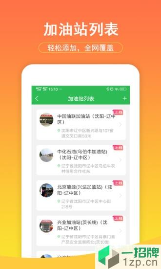 油米经销商app下载_油米经销商app最新版免费下载