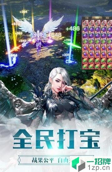 幻魔之眼公益服app下载_幻魔之眼公益服app最新版免费下载