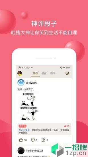 豆皮app下载_豆皮app最新版免费下载