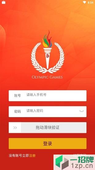 奥运之星最新版本app下载_奥运之星最新版本app最新版免费下载