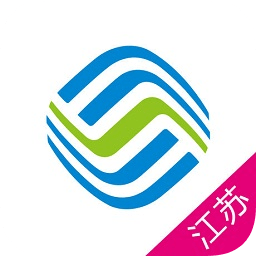 江苏移动网上营业厅appv8.0.0安卓版