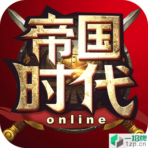 37手游帝国时代天将app下载_37手游帝国时代天将app最新版免费下载