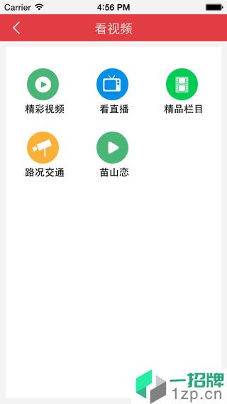 在柳州客户端app下载_在柳州客户端app最新版免费下载