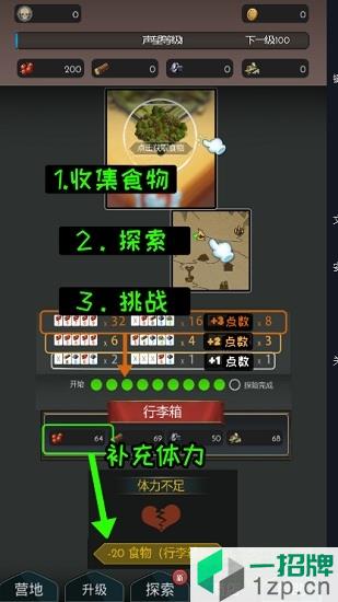 奇幻小镇中文版app下载_奇幻小镇中文版app最新版免费下载