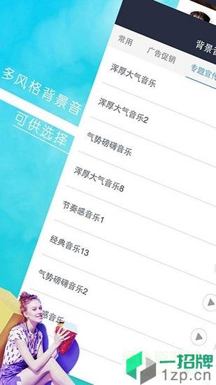 语音合成大师app下载_语音合成大师app最新版免费下载