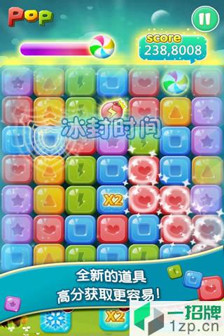 天天消宝石app下载_天天消宝石app最新版免费下载