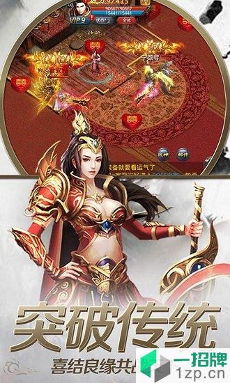 神魔乱舞之天穹app下载_神魔乱舞之天穹app最新版免费下载