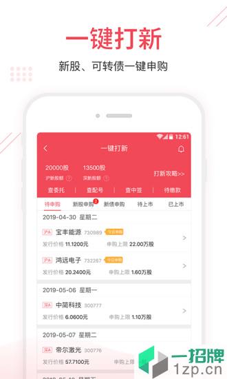 光大证券金阳光appapp下载_光大证券金阳光appapp最新版免费下载