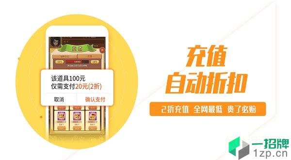 游戏饭手游平台app下载_游戏饭手游平台app最新版免费下载